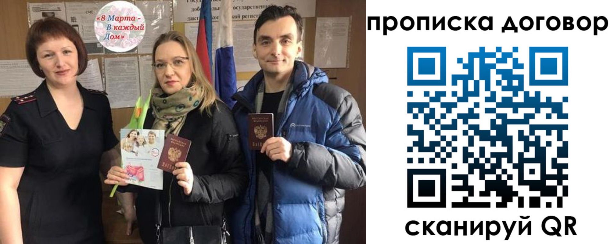 временная регистрация госуслуги в Кусе